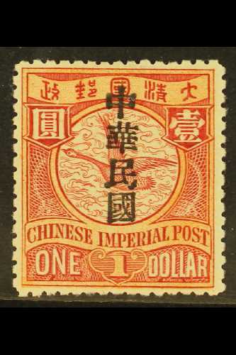 1912  $1 Red And Flesh Overprinted "Republic Of China" At Shanghai, SG 204, Very Fine Mint With Some Shortish Perfs At B - Autres & Non Classés