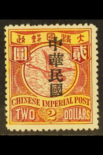 1912  $2 Claret And Yellow Overprinted "Republic Of China" At Shanghai, SG 205, Very Fine Mint. For More Images, Please  - Autres & Non Classés