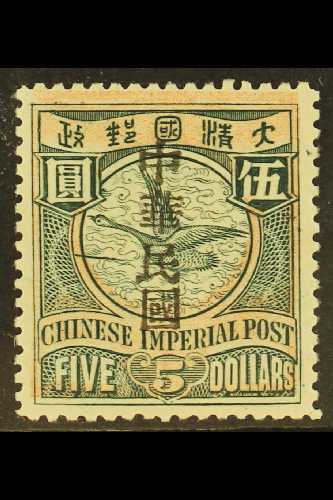 1912  $5 Myrtle And Salmon Overprinted "Republic Of China" At Shanghai, SG 206, Very Fine Mint. A Beautiful And Scarce S - Autres & Non Classés