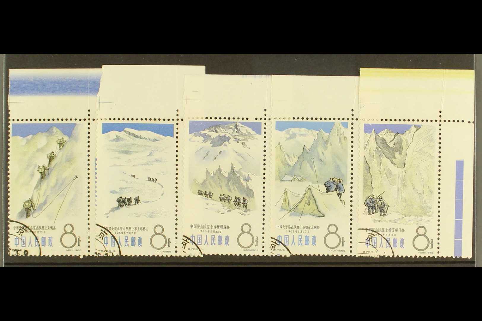 1965  Chinese Mountaineering Achievements Set, SG 2245/49, Very Fine Used Corner Marginal Examples. (5) For More Images, - Otros & Sin Clasificación