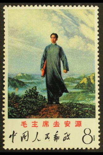 1968  8f Multicoloured "Mao's Youth", SG 2403, Never Hinged Mint (1 Stamp) For More Images, Please Visit Http://www.sand - Otros & Sin Clasificación