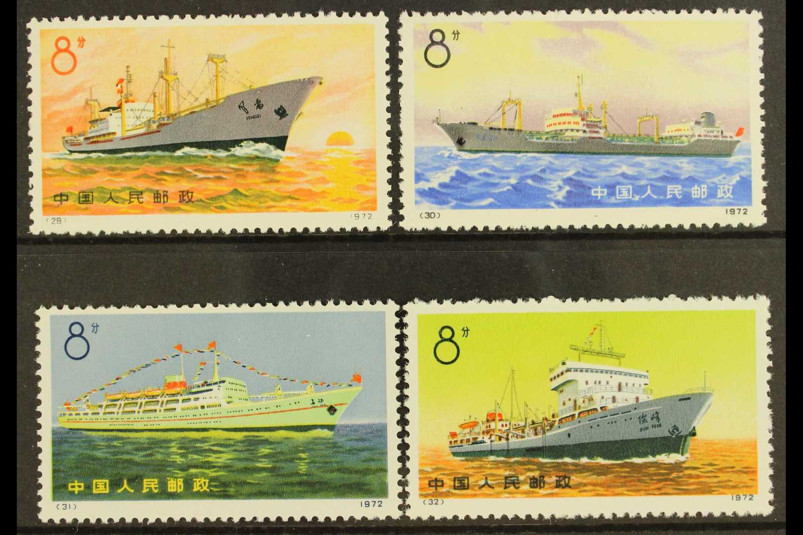 1972  Chinese Merchant Shipping Set, SG 2485/8, Very Fine NHM. (4 Stamps) For More Images, Please Visit Http://www.sanda - Otros & Sin Clasificación