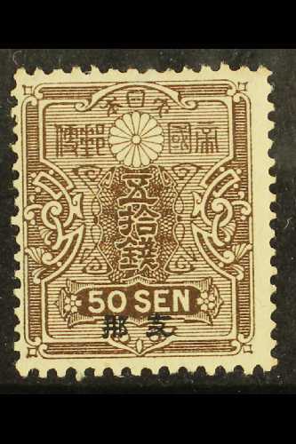 JAPANESE PO's IN CHINA  1919 50s Chocolate, SG 46, Fine Never Hinged Mint. Fresh And Elusive In This Condition. For More - Otros & Sin Clasificación