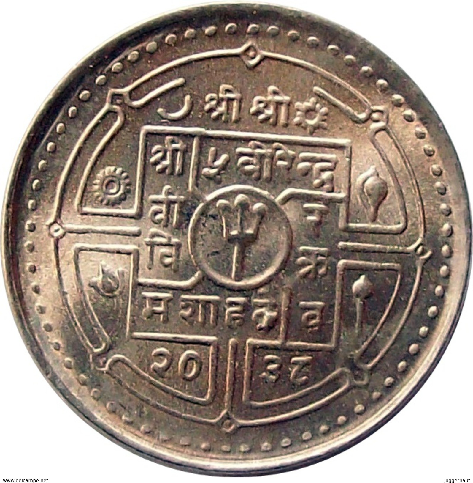INTERNATIONAL YEAR OF DISABLED PERSONS 50 PAISA COIN NEPAL 1981 KM-824 UNCIRCULATED UNC - Népal