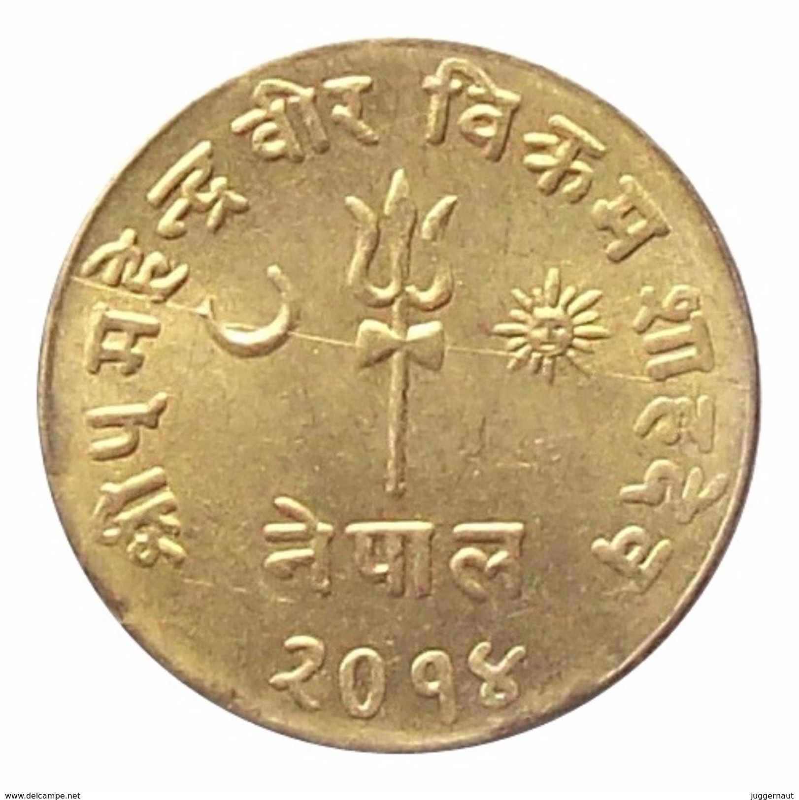 NEPAL ONE PAISA BRASS REGULAR CIRCULATION COIN 1957 KM-746 UNCIRCULATED UNC - Népal