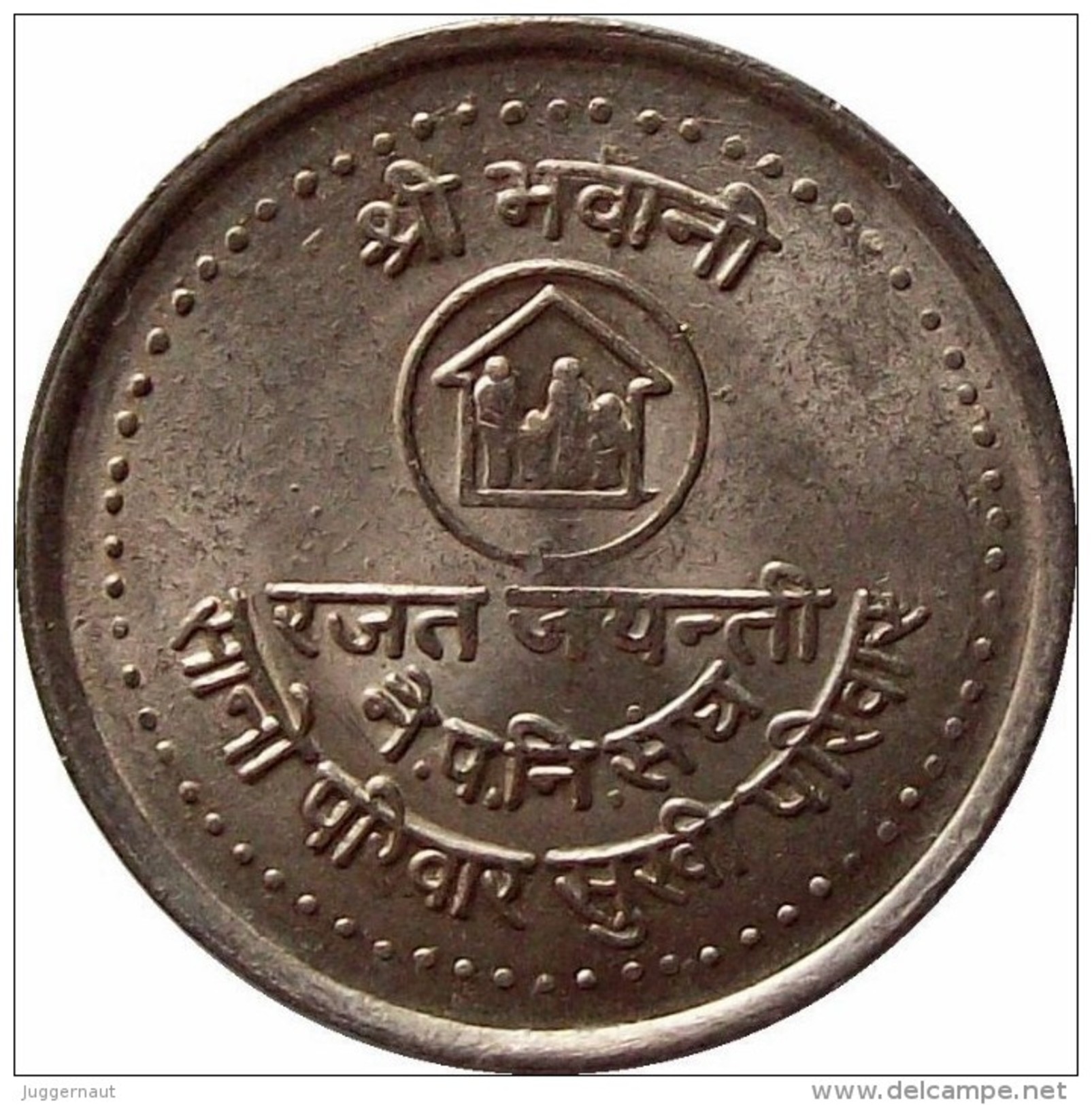 FAMILY PLANNING ASSOCIATION SILVER JUBILEE Rs.5 COMMEMORATIVE COIN NEPAL 1984 KM-1017 UNCIRCULATED UNC - Nepal