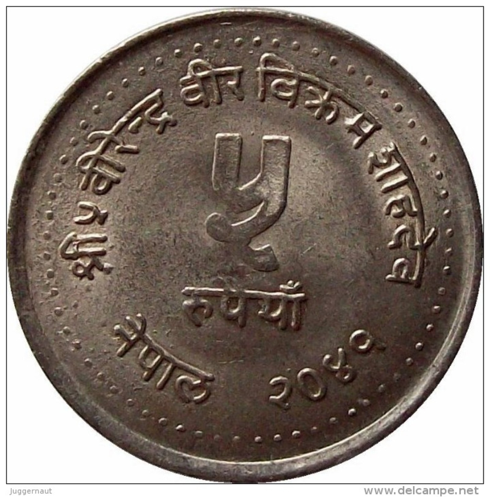 FAMILY PLANNING ASSOCIATION SILVER JUBILEE Rs.5 COMMEMORATIVE COIN NEPAL 1984 KM-1017 UNCIRCULATED UNC - Népal