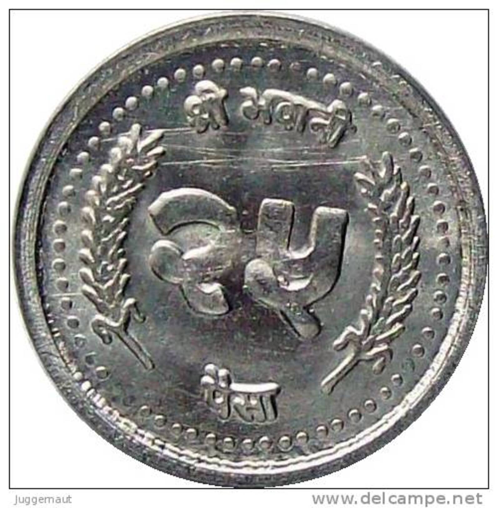 NEPAL 25 PAISA ALUMINUM REGULAR CIRCULATION COIN 2003 KM-1148 UNCIRCULATED UNC - Népal