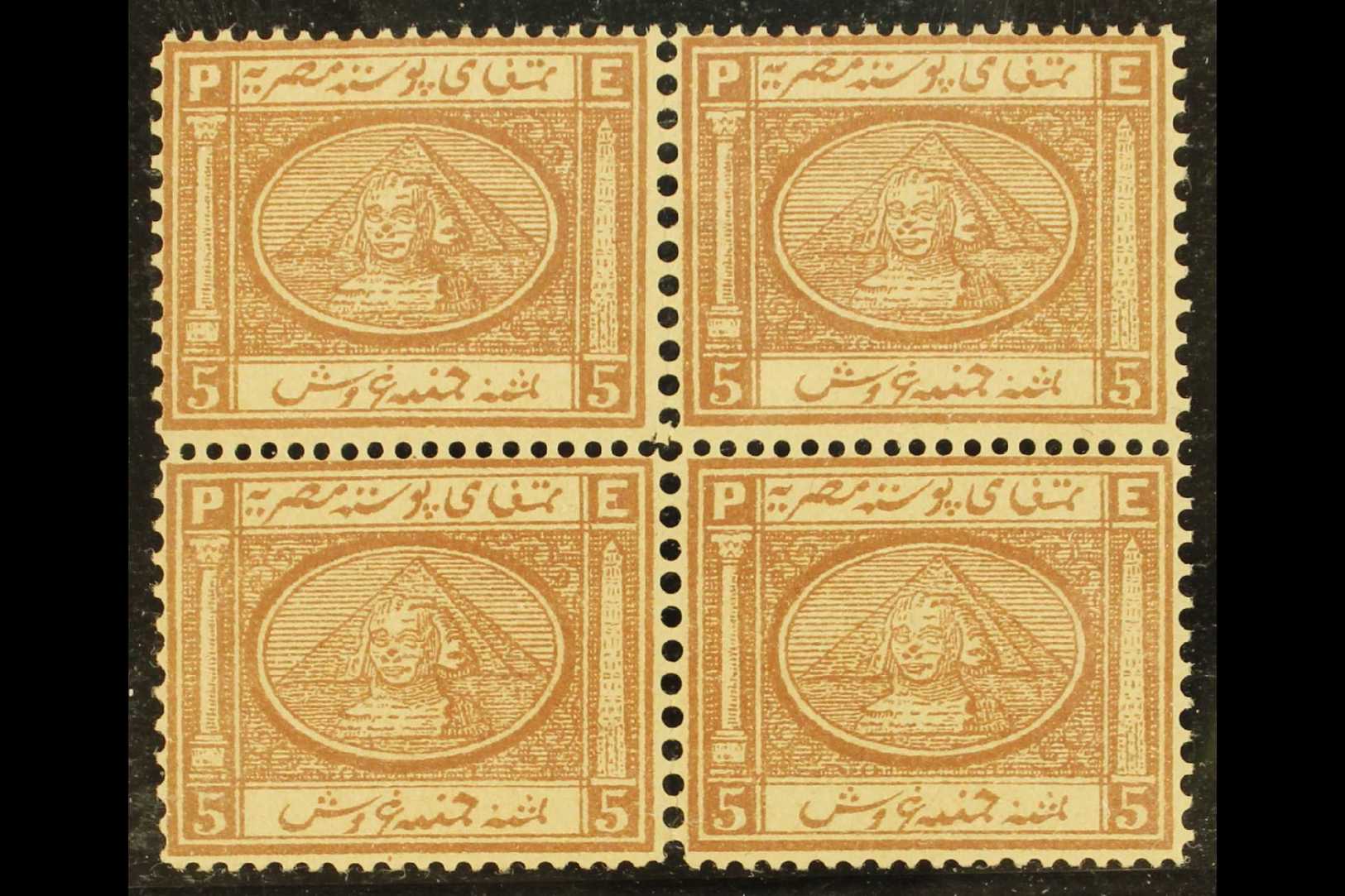 1867-71  5pi Brown, Perf.15x12½, FORGERY In A BLOCK OF FOUR, With None Of The Identifying Variations Between The Four Ty - Otros & Sin Clasificación