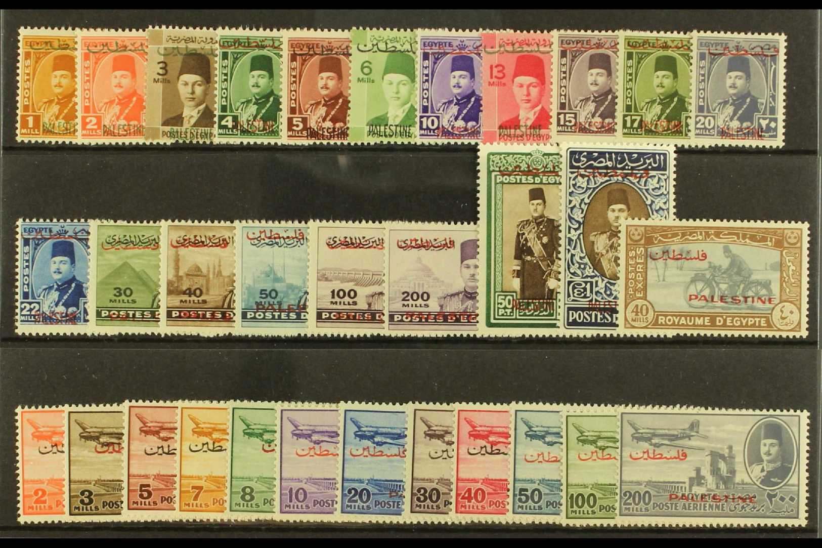 OCCUPATION OF GAZA  1948 Fine Mint Complete Run Of Definitive, Air & Express Issues, SG 1/31 & SG E32. Lovely (32 Stamps - Other & Unclassified