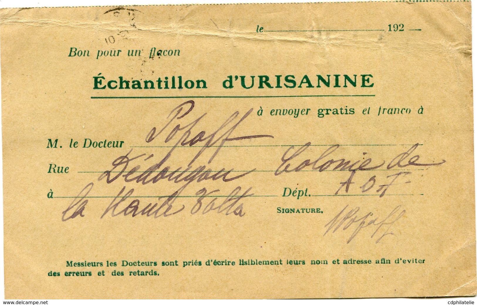 HAUTE VOLTA CARTE POSTALE BON POUR FLACON ECHANTILLON D'URISANINE DEPART DEDOUGOU 27 DEC 26 HAUTE VOLTA POUR LA FRANCE - Covers & Documents