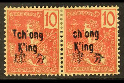 INDO-CHINA - CHUNGKING  1906 10c Rose, Pair With "T" Omitted From "Tch'ong King" Overprint, Yv 52, Maury 52a, Fine Mint, - Otros & Sin Clasificación