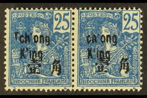 INDO-CHINA - CHUNGKING  1906 25c Blue, Pair With "T" Omitted From "Tch'ong King" Overprint, Yv 55, Maury 55a, Fine Mint, - Otros & Sin Clasificación
