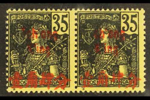 INDO-CHINA - CHUNGKING  1906 35c Black On Yellow, Pair With "T" Omitted From "Tch'ong King" Overprint, Yv 57, Maury 57a, - Otros & Sin Clasificación