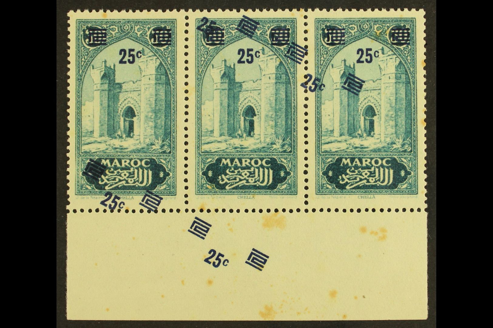 MOROCCO  1930-31 25c On 30c Porte De Chella With SURCHARGE DOUBLE (ONE DIAGONAL), Maury 128b, Lower Marginal STRIP OF TH - Other & Unclassified