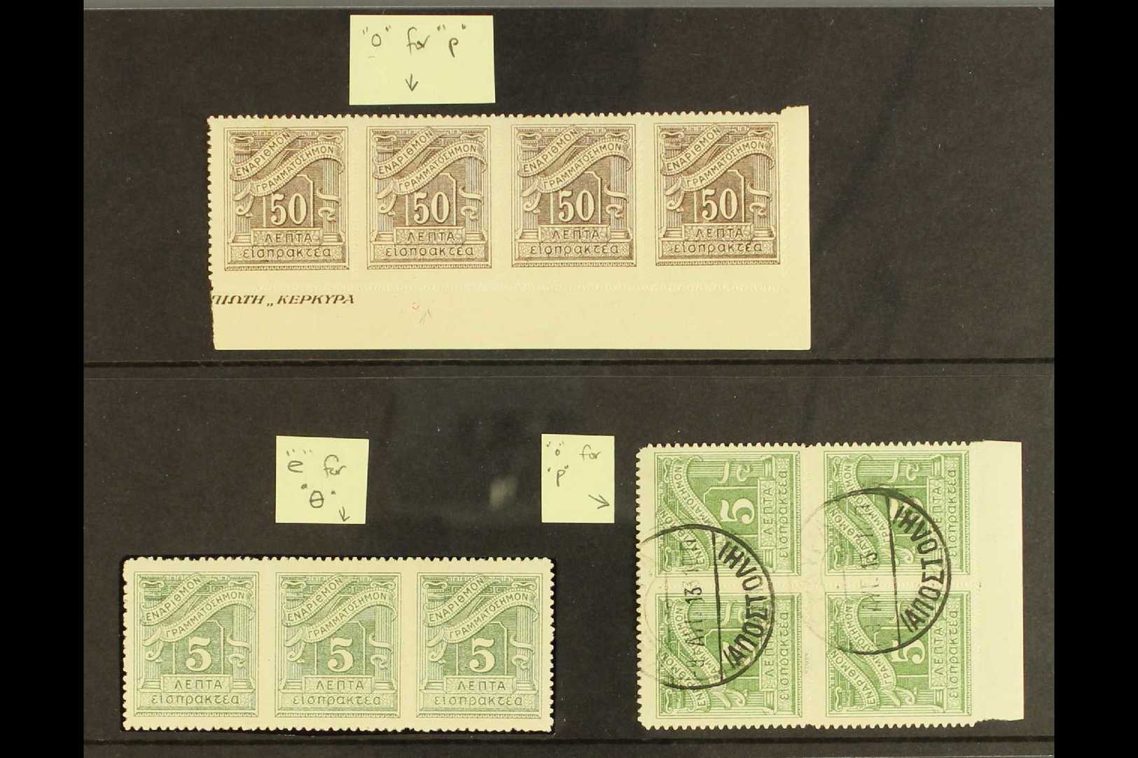 POSTAGE DUE VARIETIES  1913-26 Zig-zag Roulette 50L Brown NHM Lower Corner Strip Of Four One Showing "o For P" Variety,  - Otros & Sin Clasificación