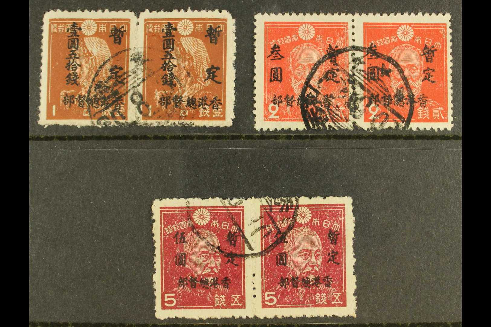 JAPANESE OCCUPATION  1945 Surcharge Set Complete, SG J1/3, In Used Pairs. 3y On 2s Scarlet Faults Otherwise Very Fine An - Otros & Sin Clasificación