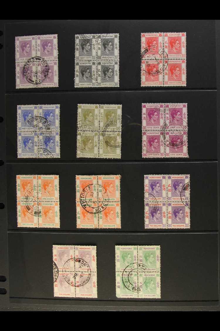 KGVI DEFINITIVES USED BLOCKS OF FOUR  All Different Cds Used. Includes $2 Red-orange And Green, $5 Dull Lilac And Scarle - Otros & Sin Clasificación