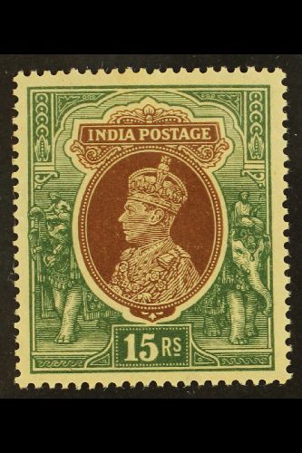 1937  15r Brown And Green, SG 263, Unmounted Mint, Slight Toning.  For More Images, Please Visit Http://www.sandafayre.c - Otros & Sin Clasificación