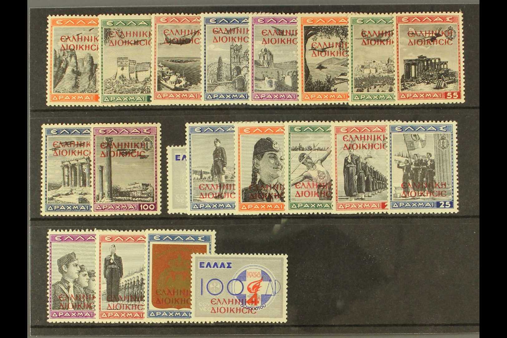 GREEK OCCUPATION OF ITALIAN ADMINISTERED  SOUTHERN ALBANIA  1941 "Youth" Set Overprinted, Postage And Airmail, Sass S15, - Sin Clasificación