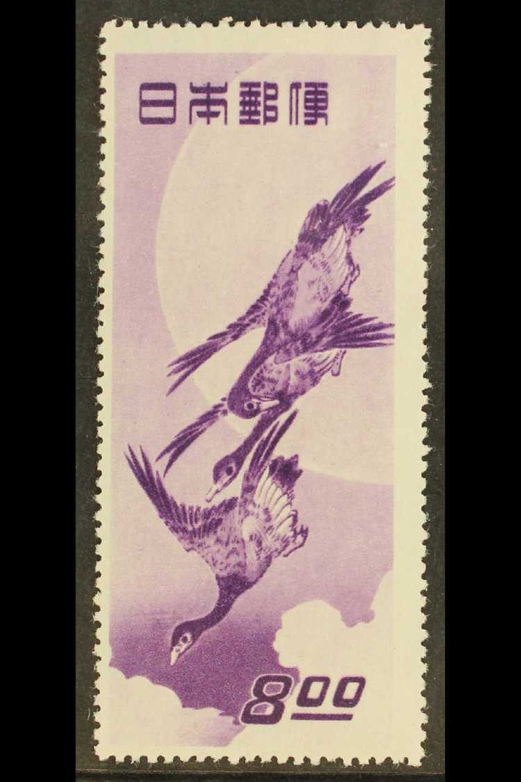 1949  8y Violet "Moon And Brent Geese", SG 556, Very Fine Mint. For More Images, Please Visit Http://www.sandafayre.com/ - Autres & Non Classés