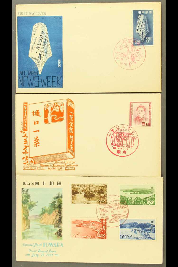 1949-1951  All Different Illustrated Unaddressed First Day Covers, Inc 1949 Press Week, 1949-52 8y Higuchi, 1951 Towado  - Autres & Non Classés