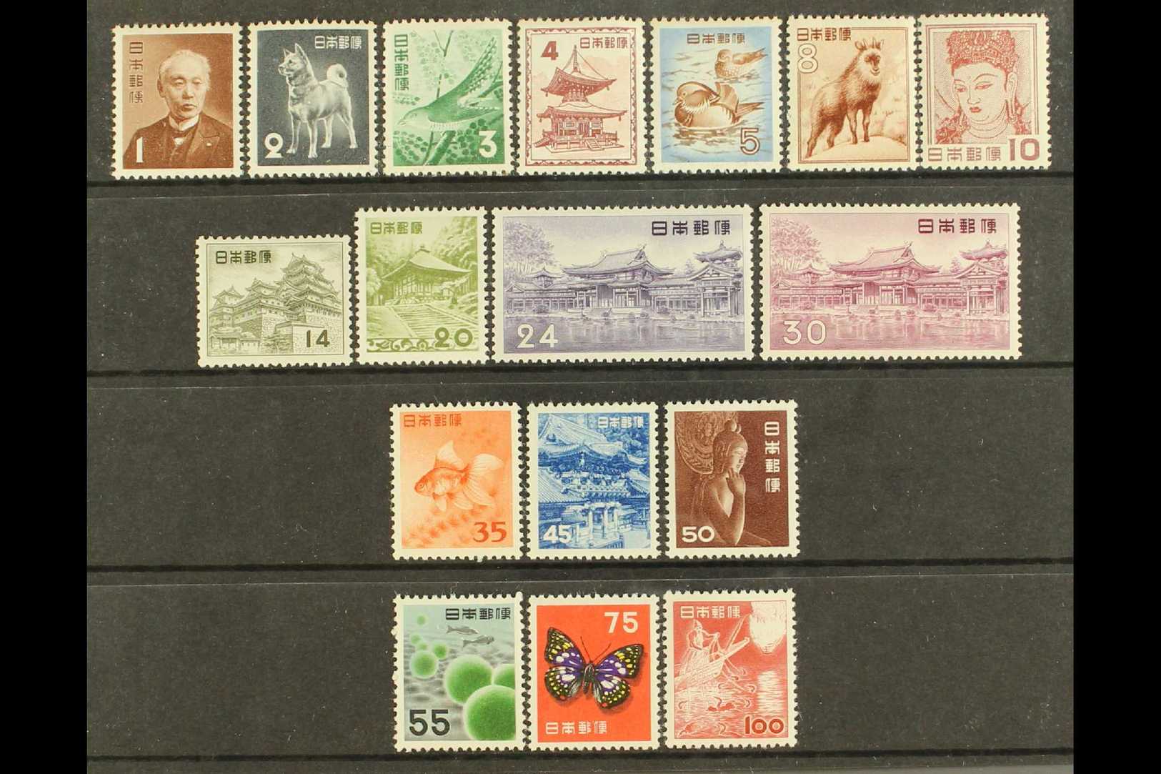 1952-68  Definitives Set To 100y, SG 653/669, Very Fine Mint (17 Stamps) For More Images, Please Visit Http://www.sandaf - Autres & Non Classés