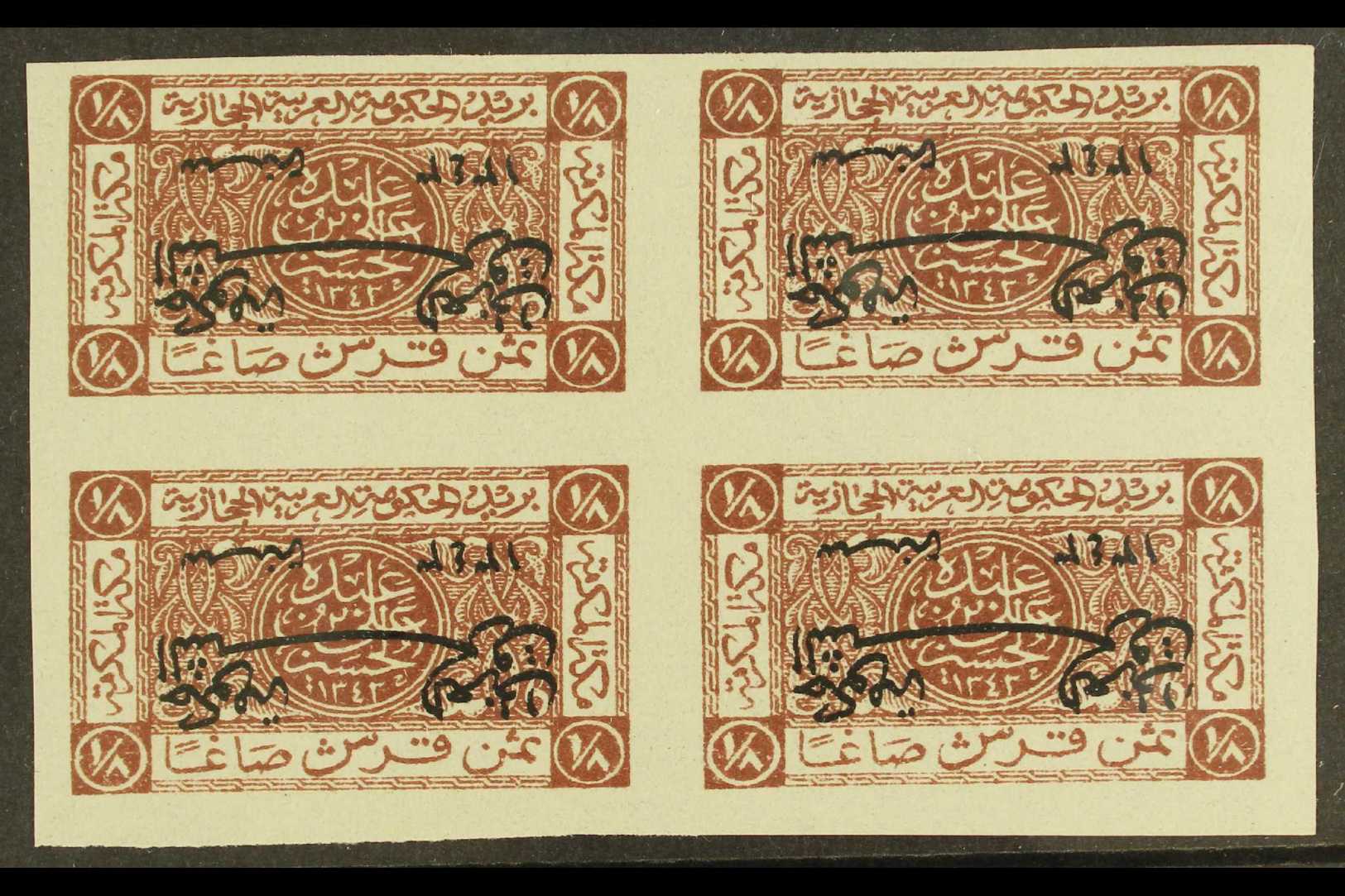 1925  1/8p Chocolate With Overprint Inverted (as SG 135b), But In A Never Hinged Mint IMPERF Block Of Four.  For More Im - Jordanie