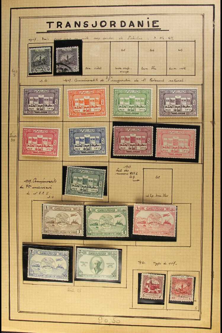 1946-1974 ALL DIFFERENT COLLECTION CAT EST £1000+  An Extensive Collection Of Mint, Nhm & Used Issues Presented On A Var - Jordania