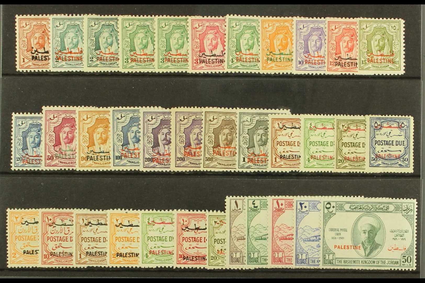 OCCUPATION OF PALESTINE  1948-49 FINE MINT COLLECTION Presented On A Stock Card. Includes The 1948 Opt'd Set Inc Both Pe - Jordan