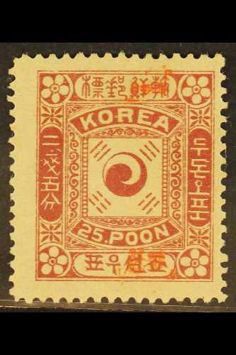 1897  25p Rose Lake Ovptd In  Red, SG 14A, Very Fine Mint. For More Images, Please Visit Http://www.sandafayre.com/itemd - Corée (...-1945)