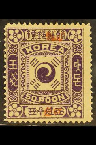 1897  50p Slate Lilac Ovptd In Red, SG 16A, Very Fine Mint. For More Images, Please Visit Http://www.sandafayre.com/item - Corée (...-1945)