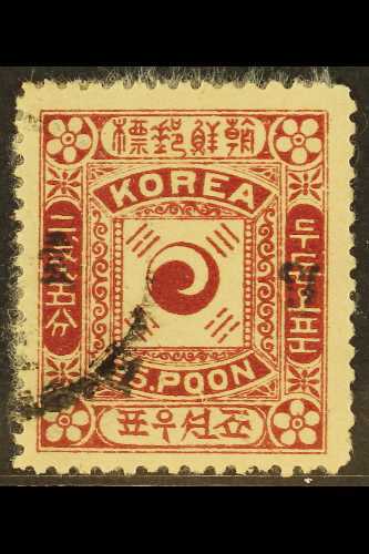 1899  1(p) On 25p Rose Lake, SG 18, Very Fine Used. For More Images, Please Visit Http://www.sandafayre.com/itemdetails. - Korea (...-1945)