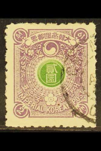 1900  2wn Green And Purple, Perf 11½, SG 35B, Fine Used. For More Images, Please Visit Http://www.sandafayre.com/itemdet - Corée (...-1945)