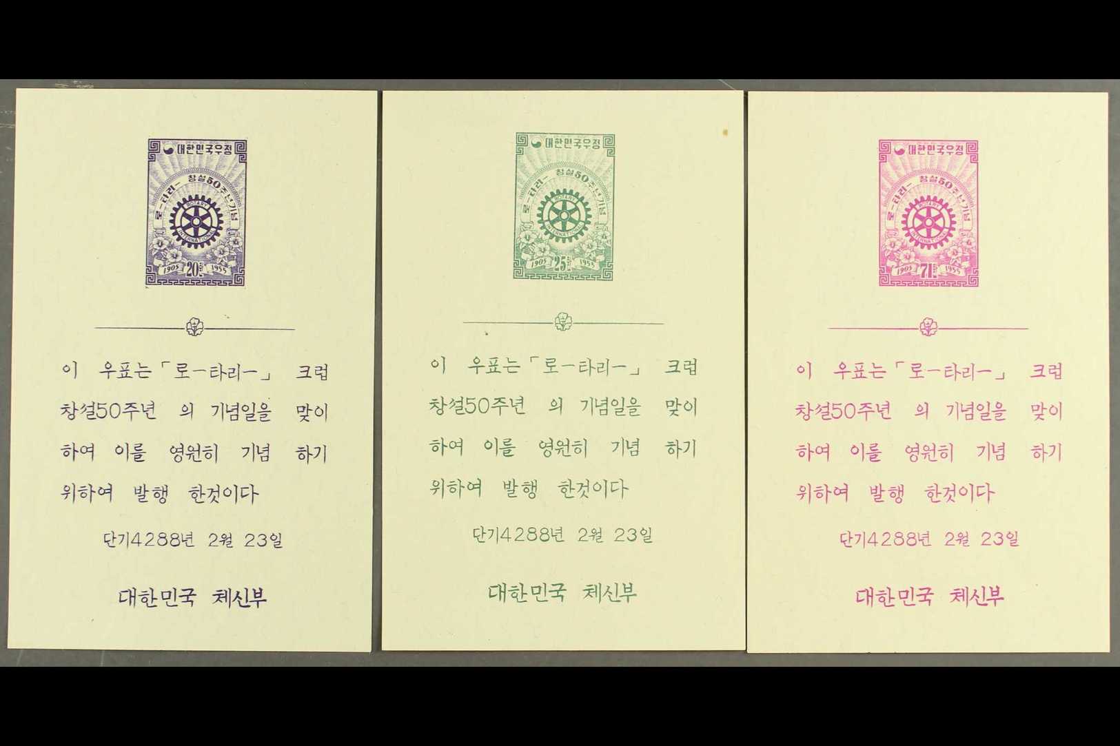1955 ROTARY MINIATURE SHEETS  50th Anniversary Of Rotary International Complete Set Of Three Imperf Miniature Sheets, Wi - Corea Del Sur