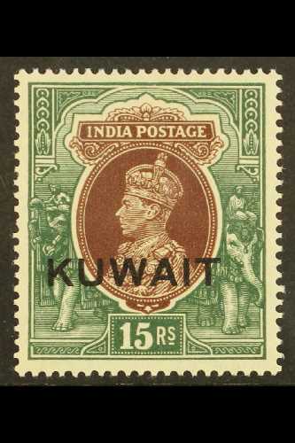 1939  15r Brown And Green Watermark Upright, SG 51, Lightly Hinged Mint. For More Images, Please Visit Http://www.sandaf - Koweït