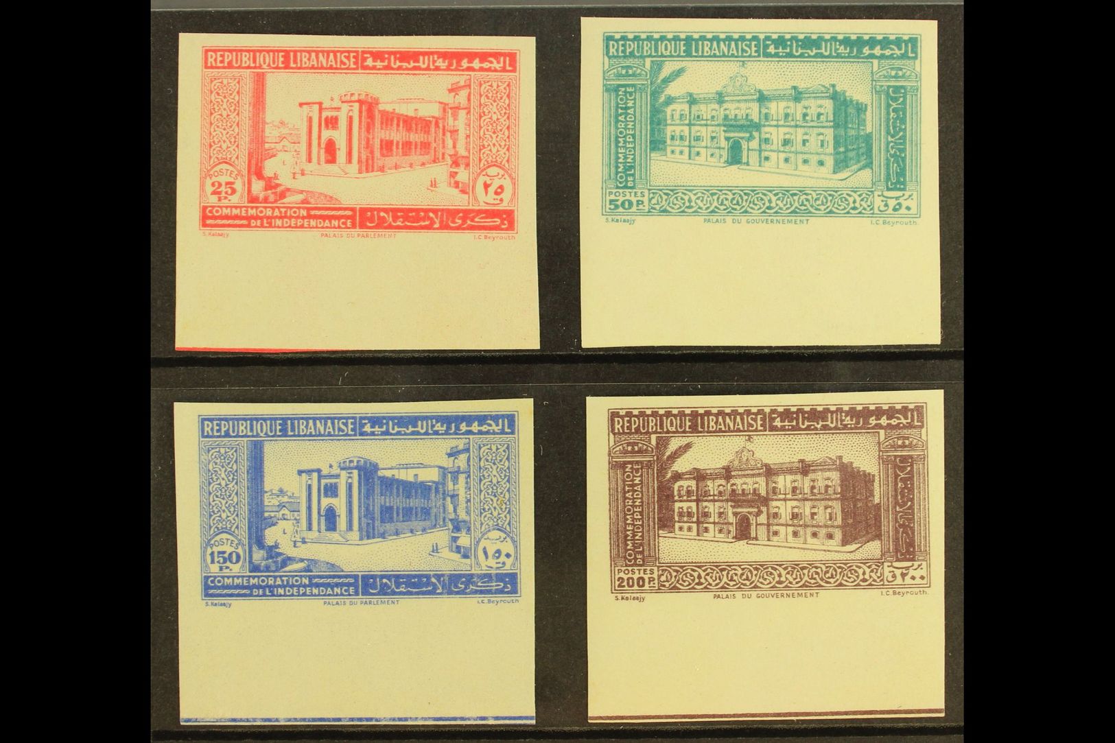 1943  Air 2nd Anniversary Of Independence IMPERFORATE Set Complete, Maury PA 183/6, Never Hinged Mint (4 Stamps) For Mor - Líbano