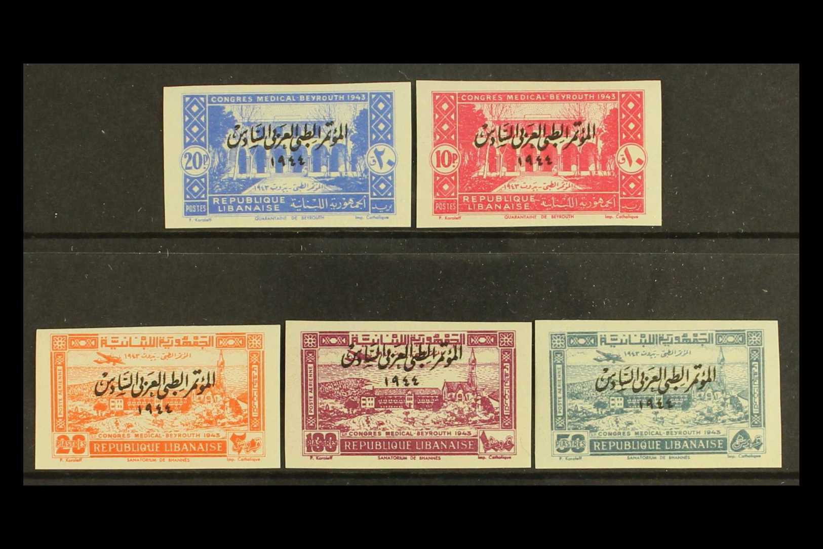 1943  Beirut Medical Congress Overprinted Postage And Airmail IMPERFORATE Complete Set, Maury 187/188 & 88/90, Never Hin - Líbano