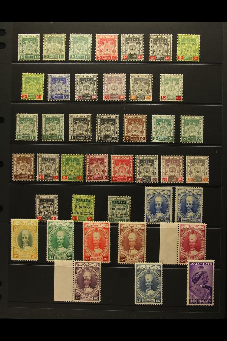 KELANTAN  1911-78 MINT COLLECTION On A Pair Of Stock Pages. Includes 1911-15 Range With Most Values To $2, 1921-28 Set T - Otros & Sin Clasificación