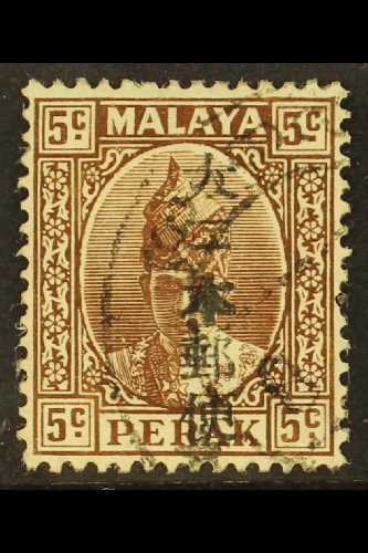 PERAK  1942 5c Brown Overprinted "Japanese Postal Service" Vertically In Kanji Characters, Variety "sideways Second Char - Autres & Non Classés