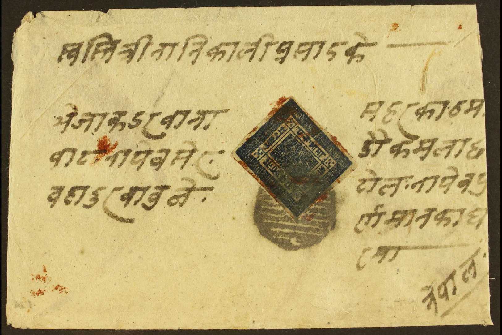 1891  (24th Feb) 1a Blue, Imperf, Blurred Impression On Cover, SG 10, Used On Cover From Kadarban To Kathmandu. For More - Népal