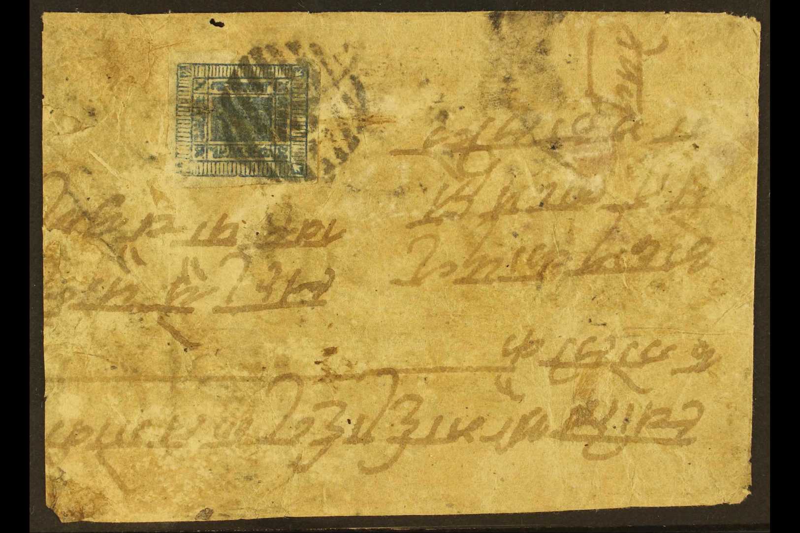 1903  (18 May) 1a Recut, Setting 26, Used On Cover From Karnali To Kathmandu, Despatch Mark On Reverse. For More Images, - Népal