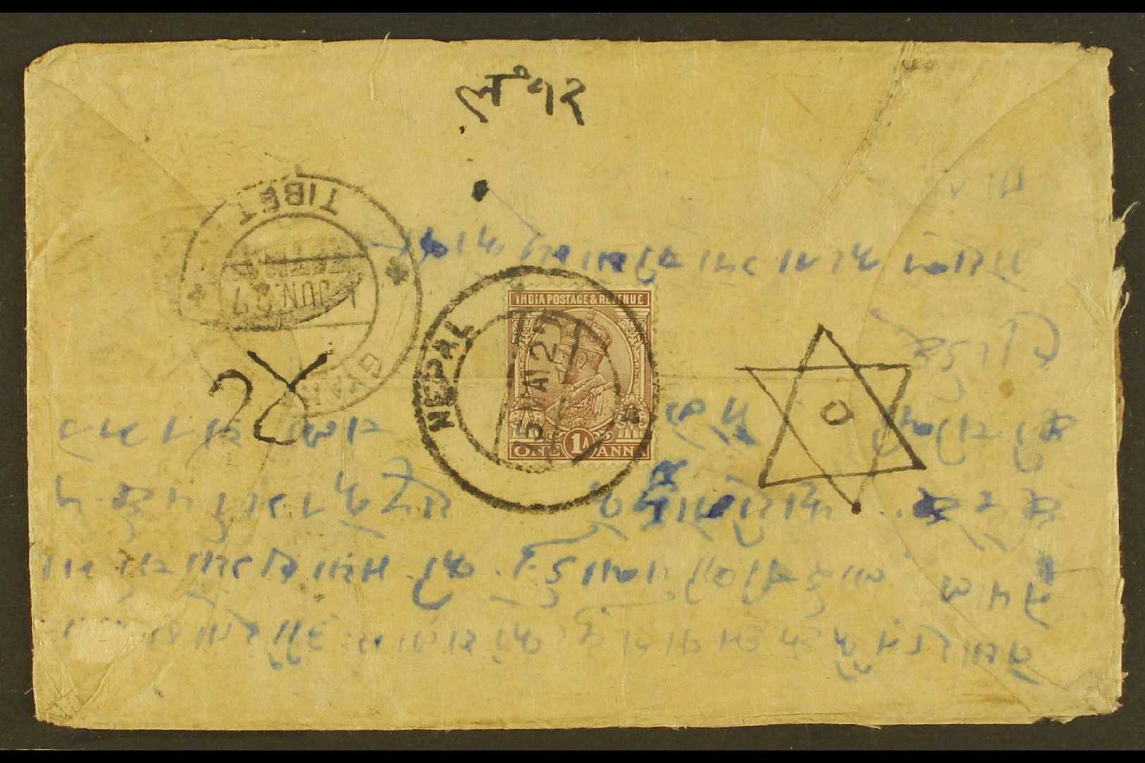 INDIA USED IN  1927 Cover Franked KGV 1a Chocolate, "Nepal 15 MAY 27" Cancel, To Tibet With Arrival C.d.s. Mark Alongsid - Népal