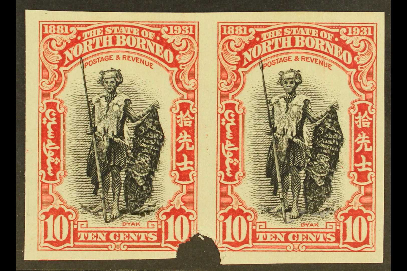 1931 IMPERF PLATE PROOFS.  1931 10c Black & Scarlet 'Dyak Warrior' (SG 297) Horizontal IMPERF PLATE PROOF PAIR From The  - Borneo Septentrional (...-1963)