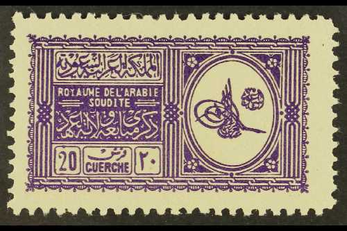 1934  20g Bright Violet Proclamation, SG 323, Very Fine Mint.  For More Images, Please Visit Http://www.sandafayre.com/i - Arabie Saoudite