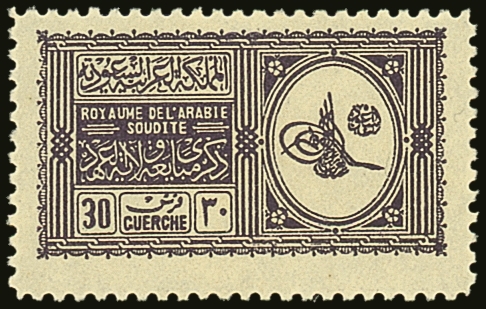 1934  30g Deep Violet Proclamation, SG 325, Very Fine Mint.  For More Images, Please Visit Http://www.sandafayre.com/ite - Saudi Arabia