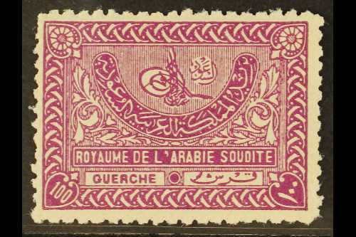 1934-57  100g Bright Purple Perf 11½, SG 341A, Fine Mint, Very Fresh. For More Images, Please Visit Http://www.sandafayr - Arabie Saoudite
