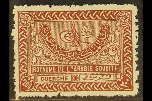 1934-57  200g Red-brown Perf 11½, SG 342A, Fine Mint, Very Fresh. For More Images, Please Visit Http://www.sandafayre.co - Arabia Saudita