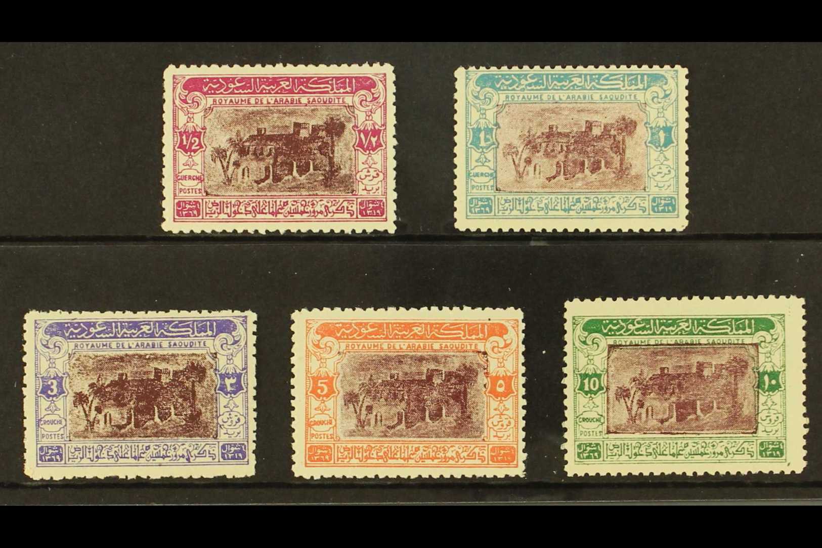 1950  50th Anniv Of Capture Of Riyadh Complete Set, SG 365/369, Never Hinged Mint. (5 Stamps) For More Images, Please Vi - Saudi Arabia