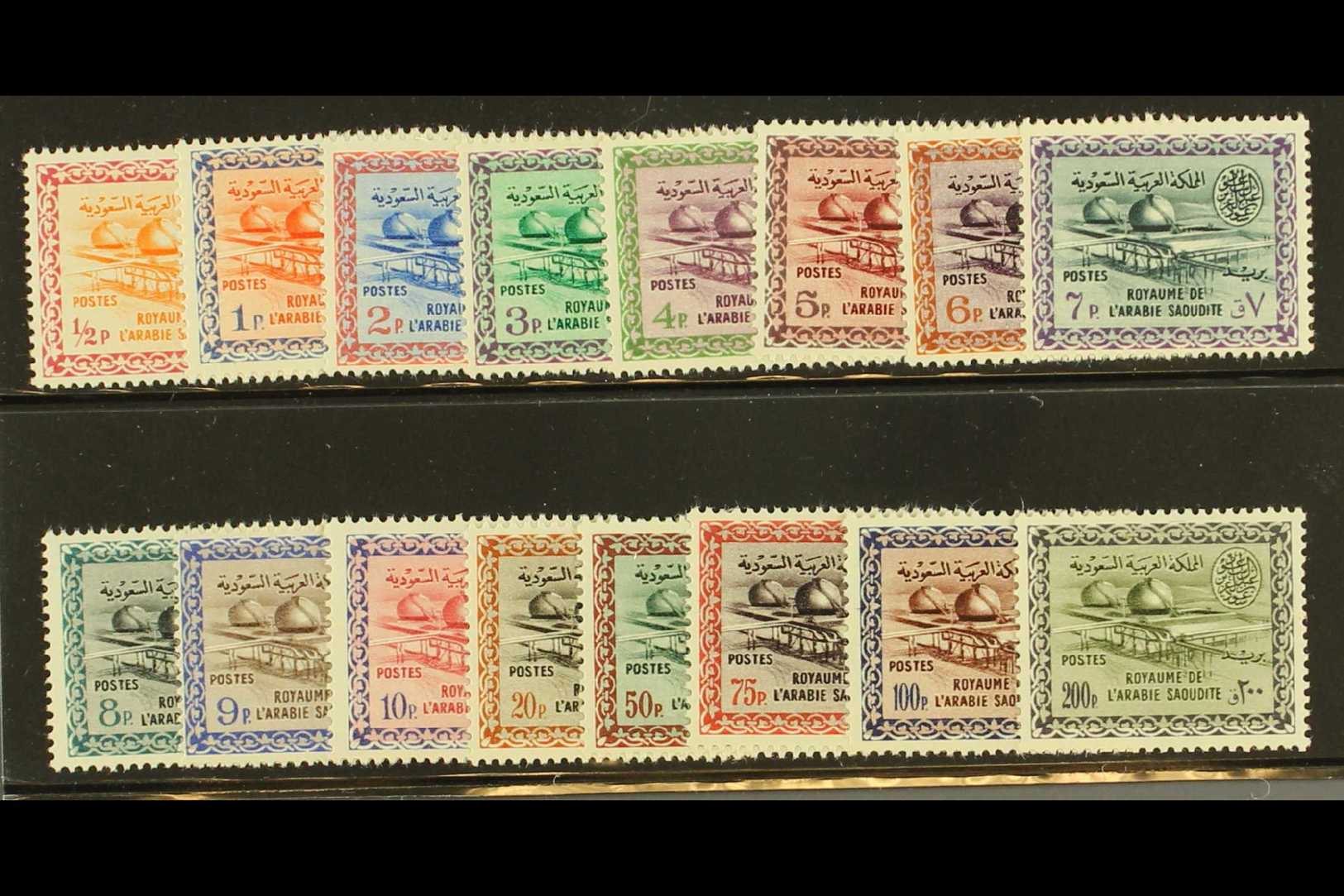 1960-61  Gas Oil Plant Complete Definitive Set, SG 396/411, Never Hinged Mint. (16 Stamps) For More Images, Please Visit - Arabia Saudita